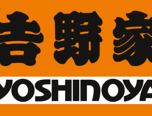 Yoshinoya