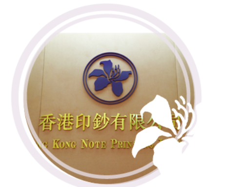 Hong Kong Note Printing Limited